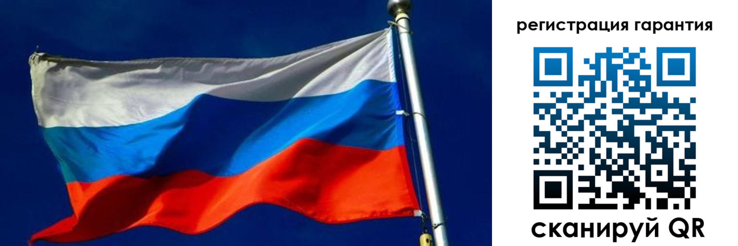 временная регистрация гарантия в Константиновске